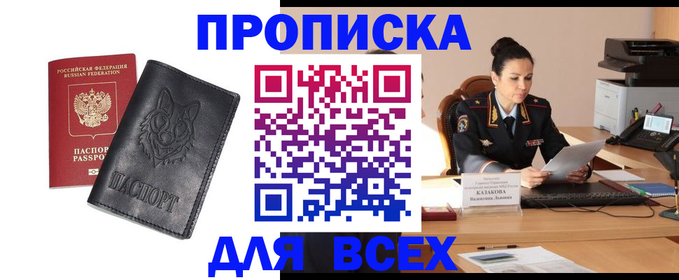 миграционный учет в Кохме